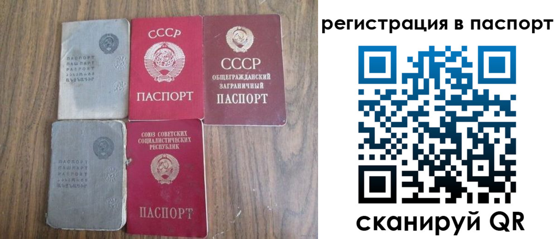 временная регистрация госуслуги в Армавире