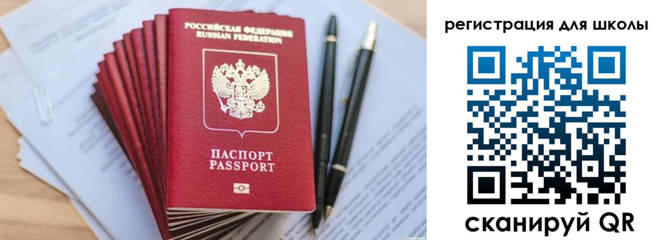 прописка штамп в Армавире