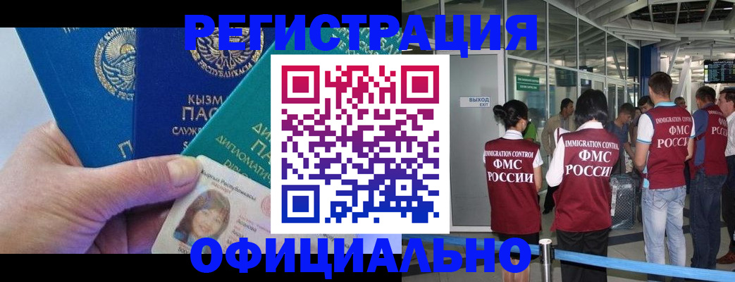 пропишу в квартире в Армавире